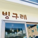 섬진강자전거길3 | S-train타고 구례-하동 섬진강 자전거길 3박4일 패밀리 라이딩