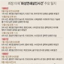 화성5리 이미지