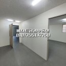 금강베스트공인중개사사무소 이미지