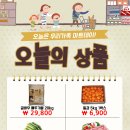 농심가마트 - 6517 | 농심가마트