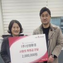 신영환경㈜ 이미지