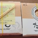 타코야끼in문어인