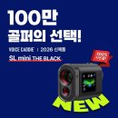 보이스