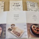 양산돼지국밥
