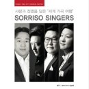 토트리