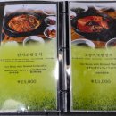 전통차와민속주점 이미지