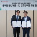 이와건축사사무소 이미지