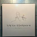 한원장 | 분당피부관리 '한원장의 모공세척' 슈퍼젝션 후기