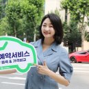 강원카서비스 이미지