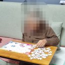 케어고 방문요양 안성점 네이버블로그