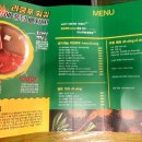 라쿵푸마라탕앤훠궈 이미지