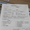 서대문구보건소 가좌지소 네이버블로그