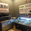 돈이조아 삼겹살 이미지