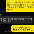르네프 | 강변 웨딩스퀘어 본식DVDㅣ르랑필름 계약 후기🤍ㅣ⭐️추천인코드있음⭐️ㅣ합리적인 가격, 정찰제, 계약서...