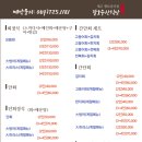 제주참수산