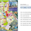 탑프라자 이미지