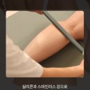 민스마켓 | [내돈내산] 바리바디 릴렉스틱 솔직후기, 할인구매, 머리~발끝까지 셀프안마 8개월 마사지스틱 사용후기