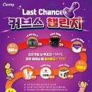 커브스망원클럽
