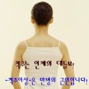 활기원 - 수원시 팔달구 팔달로48번길 24 | 활기원