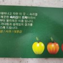 속리농원 네이버블로그