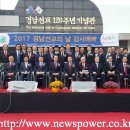 경남선교120주년기념관 이미지