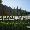 각심재길 이미지