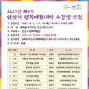 안산시 행복예절관 이미지