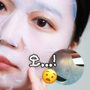 옴속옴속 | 이옴 트러블 마스크팩 내돈내산 후기 얼굴 피지관리 마스크팩 추천