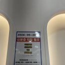 대구 스카이소아과 로타텍접종 , 영유아검진완료!