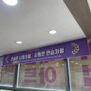 케이뷰티실용아카데미