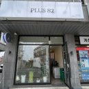 덕진-82 이미지