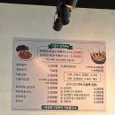 덕촌가든 네이버블로그