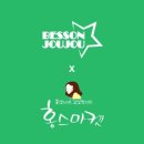 쥬쥬마켓 이미지