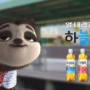 웅진광고 이미지