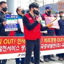 중부환경 노동조합 이미지