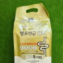 아로파약사협동조합 | 서울약사신협 락토온 프로바이오틱스 생 유산균 골드 후기（변비·복부팽만·가스로 다시 먹은 이유）