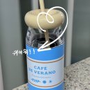스타벅스 서머 MD SS 서머 브리즈 제타 콜드컵 355ml 후기