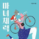 글헤는밤 이미지