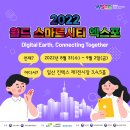 (주)엑스포시티 네이버블로그