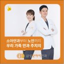 맑은빛안경콘택트