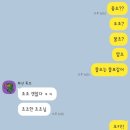 초남에너지