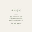 청담홈인테리어 이미지