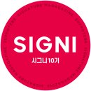 시그니처M 공식쇼핑몰오픈 런칭! 에스테틱화장품 1+1이벤트