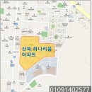 산북초등학교 후문 이미지