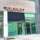 시월칠일 | 미사미용실 매직전문 시월의헤어 볼륨매직 솔직후기