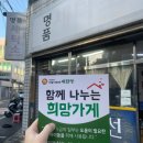 태전 명품세탁 이미지