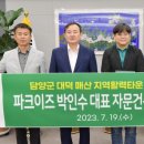 건축사사무소 지유 이미지