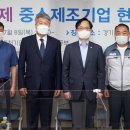 삼일금속(주) 뉴스1