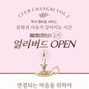 땡큐클럽 이미지