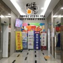 마곡리더스부동산공인중개사사무소 이미지